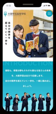 千葉学芸高等学校 - なぜここは宇宙人の研究に最適なのか？